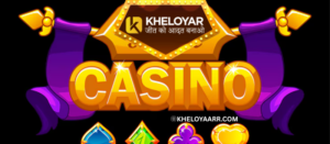 kheloyaar