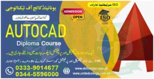 Advertisement for an AutoCAD Diploma Course, featuring course details, contact numbers, website links, and an "Admission Open" notice in Urdu and English.