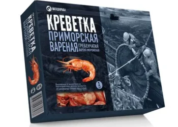 Custom Frozen Shrimp Boxes