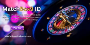 MATCHBOX 9